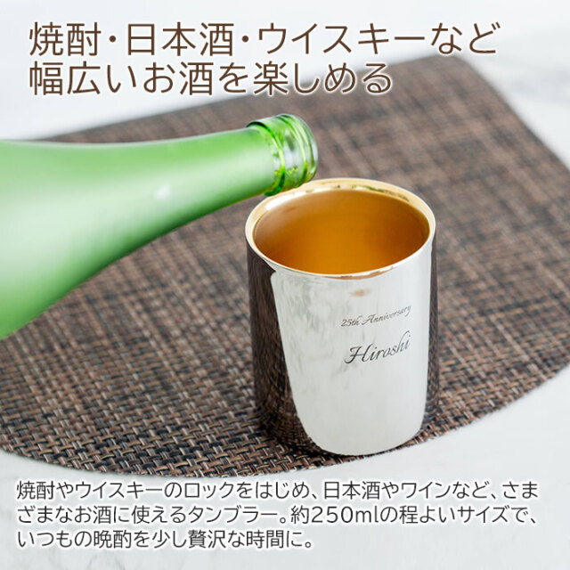 焼酎・日本酒・ウイスキーなど幅広いお酒を楽しめる
