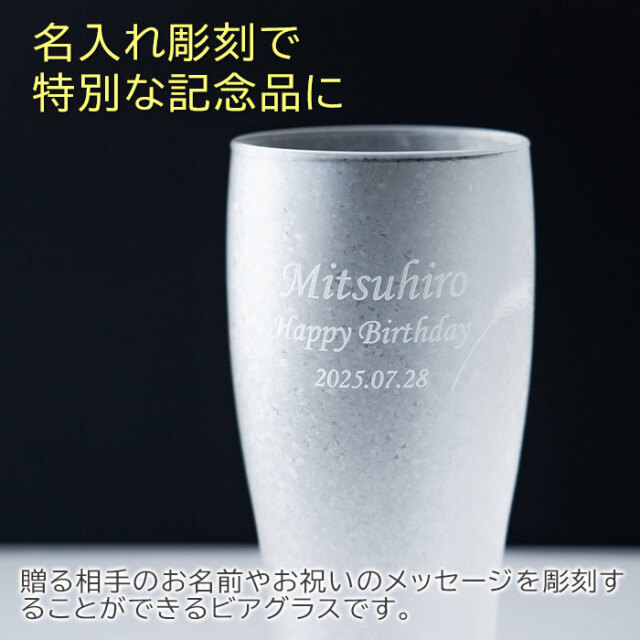 名入れ彫刻で特別な記念品に