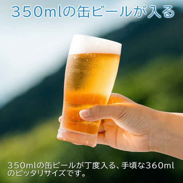 350mlの缶ビールが入る