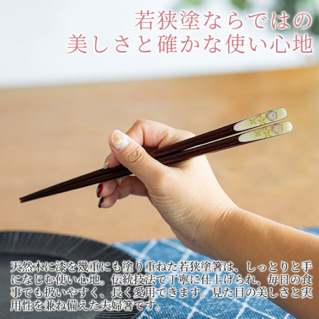 若狭塗ならではの美しさと確かな使い心地