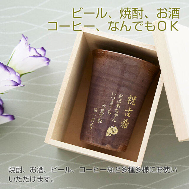 ビール、焼酎、お酒コーヒー、なんでもＯＫ