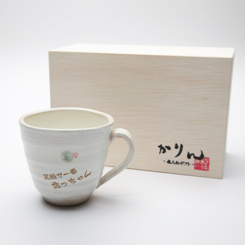 信楽焼名入れマグカップ ほっこり可愛い小紋柄 コーヒーカップ　名入れプレゼント