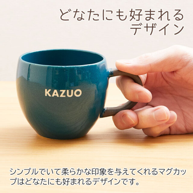 どなたにも好まれるデザイン