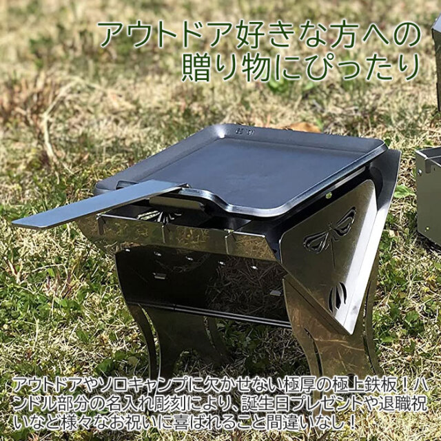 アウトドア好きな方への贈り物にぴったり