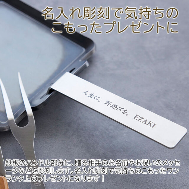 名入れ彫刻で気持ちのこもったプレゼントに