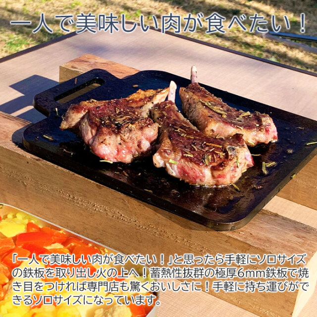 一人で美味しい肉が食べたい！