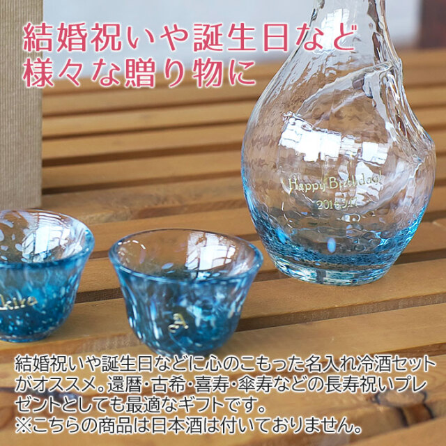 結婚祝いや誕生日など様々な贈り物に