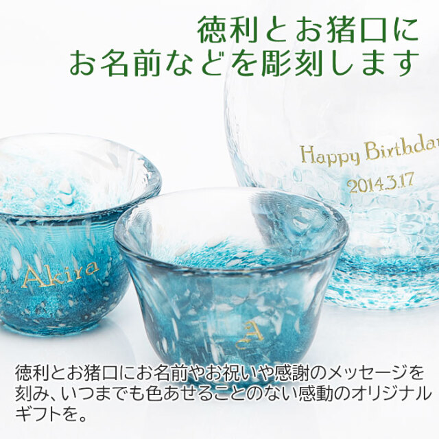 peak 徳利 お猪口セット peak 徳利 お猪口セット 酒器セット 晩酌 徳利