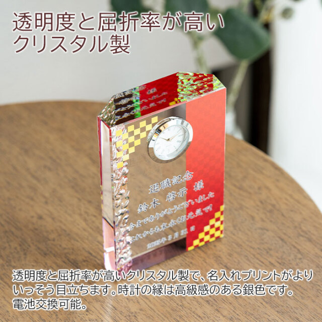 透明度と屈折率が高いクリスタル製