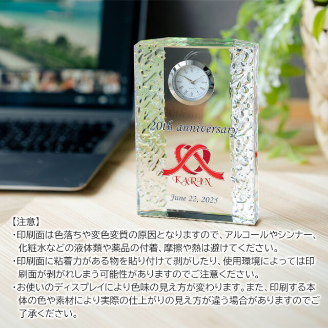 印刷面のご注意