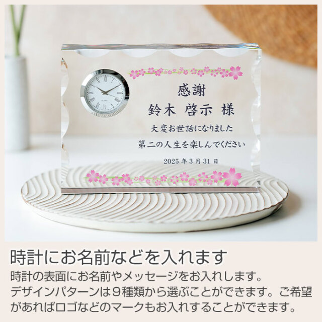 Riliyah様確認用ページ＊名入れオーダーメイド時計 楽天市場 | お名前時計com オーダーメイド - 世界に一つだけの