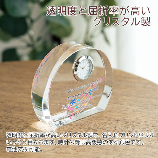 透明度と屈折率が高いクリスタル製