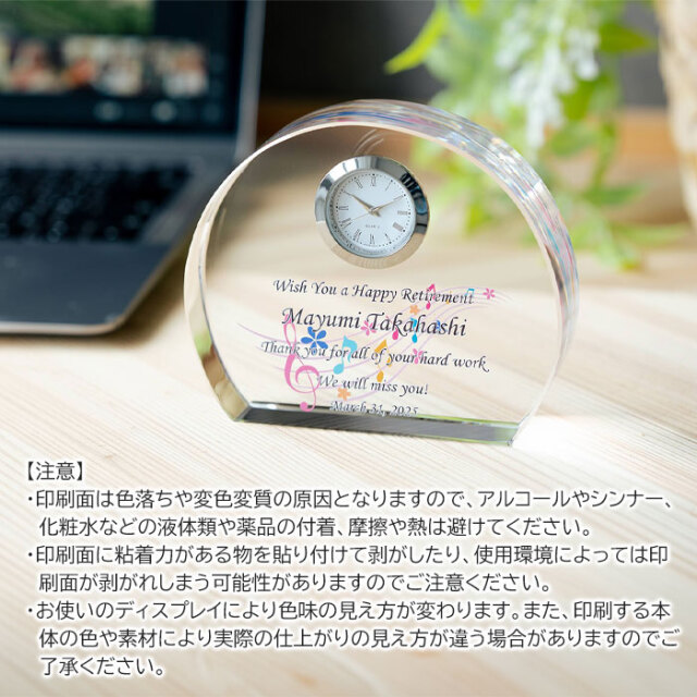 印刷面のご注意