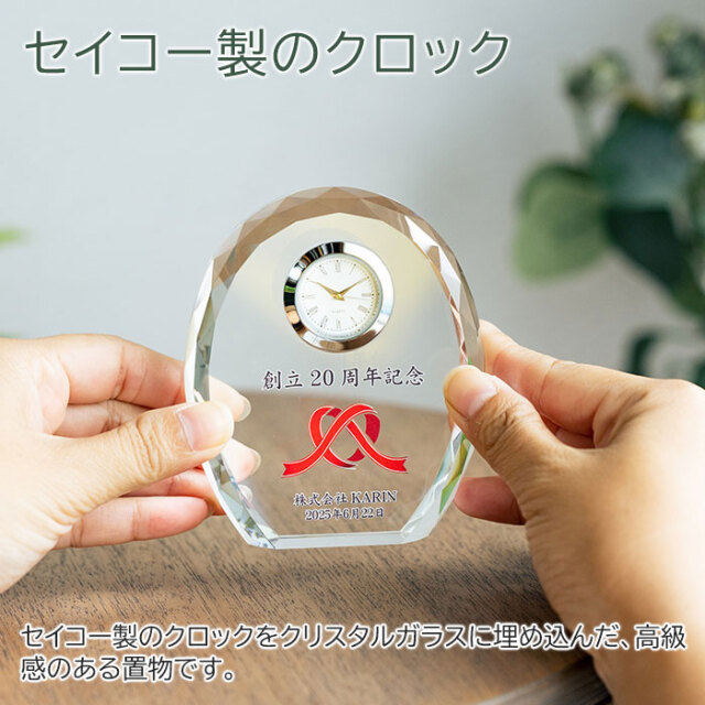 セイコー製のクロック