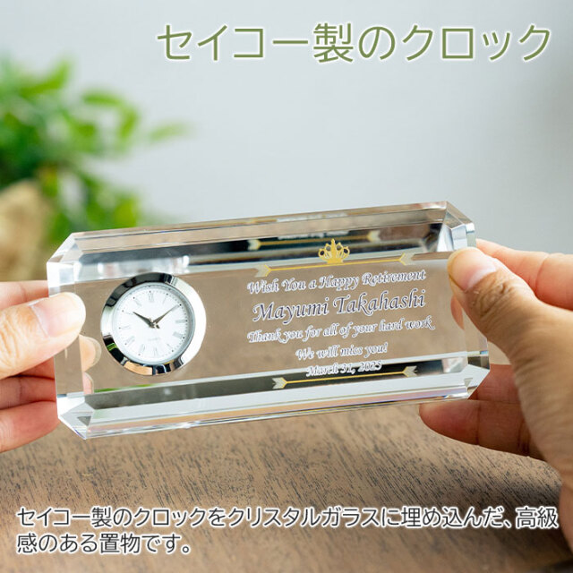 セイコー製のクロック