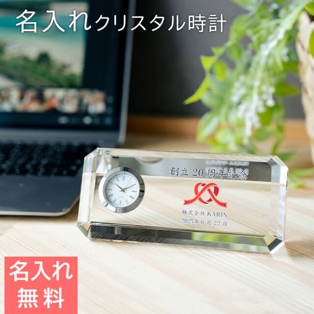 名入れ 時計 ガラス クリスタル アングル カラープリント KW-8 UV