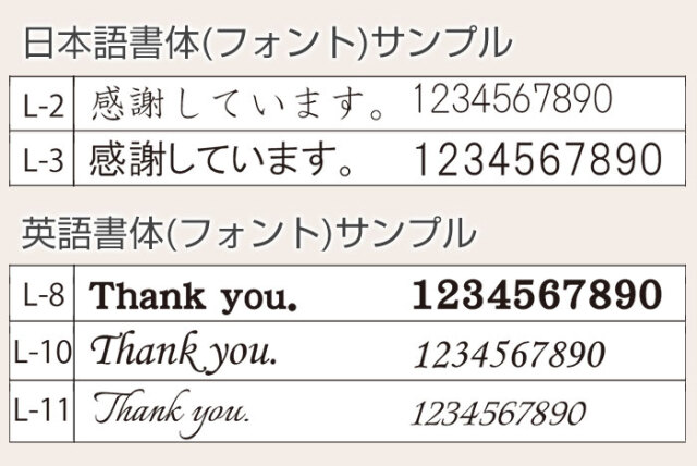書体サンプル