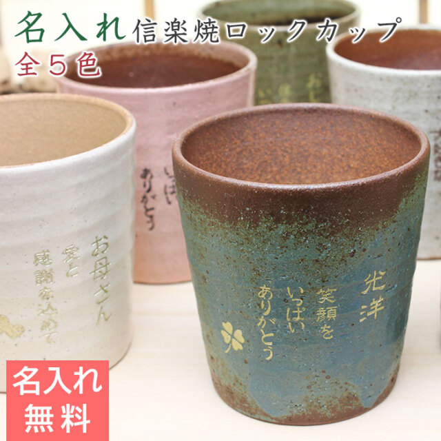 父の日名入れプレゼントは名入れギフトの店KARINへ