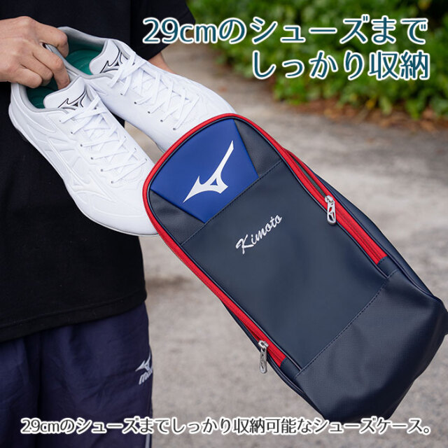 29cmのシューズまでしっかり収納