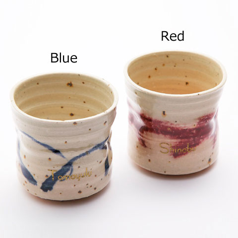 信楽焼ロックカップ　ライン