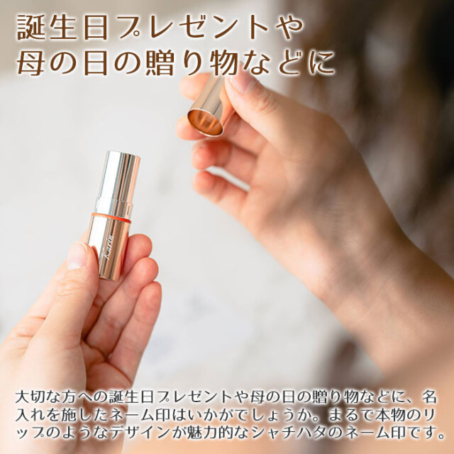 誕生日プレゼントや母の日の贈り物などに