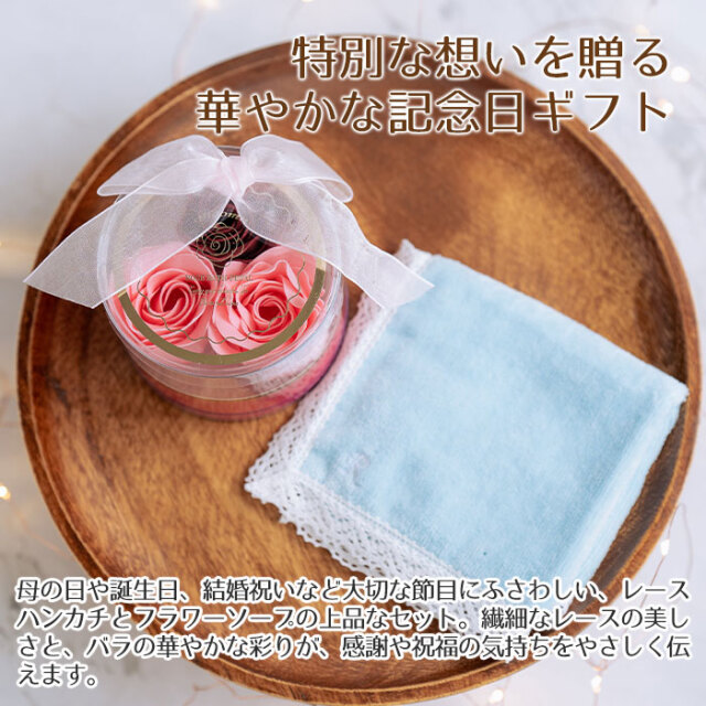 特別な想いを贈る華やかな記念日ギフト