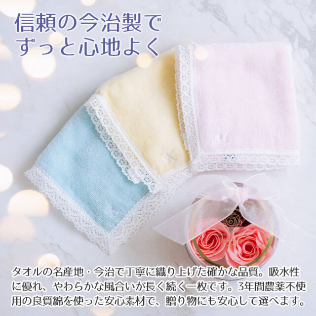 信頼の今治製でずっと心地よく