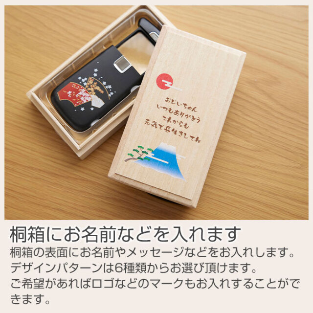 桐箱にお名前などを入れます