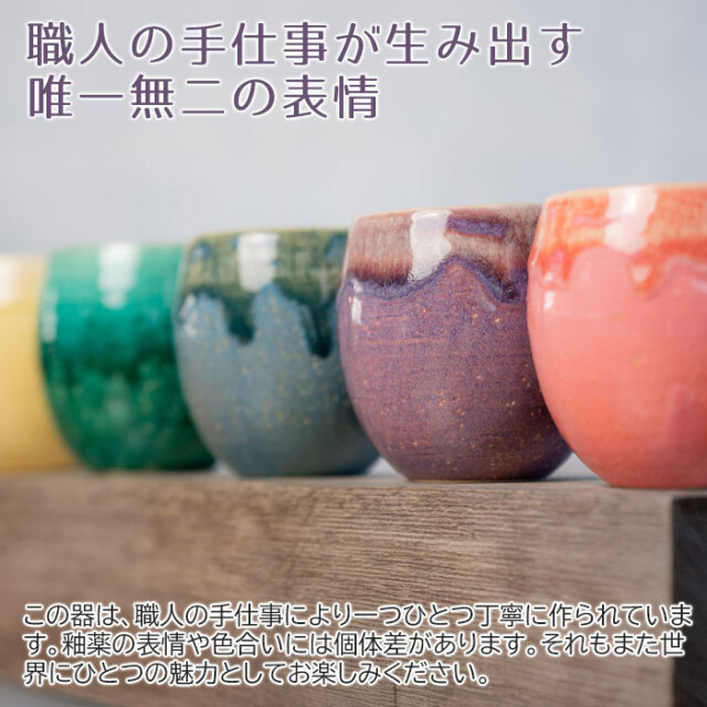 職人の手仕事が生み出す唯一無二の表情