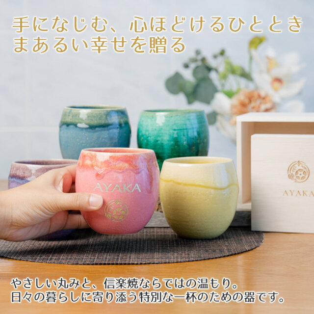 大特価‼️ 最終値下げ‼️ 越前焼き‼️ 花入れ‼️ 長寿祝いや誕生日などに信楽焼 MADOKA（まどか） 木箱入り 花個紋入り
