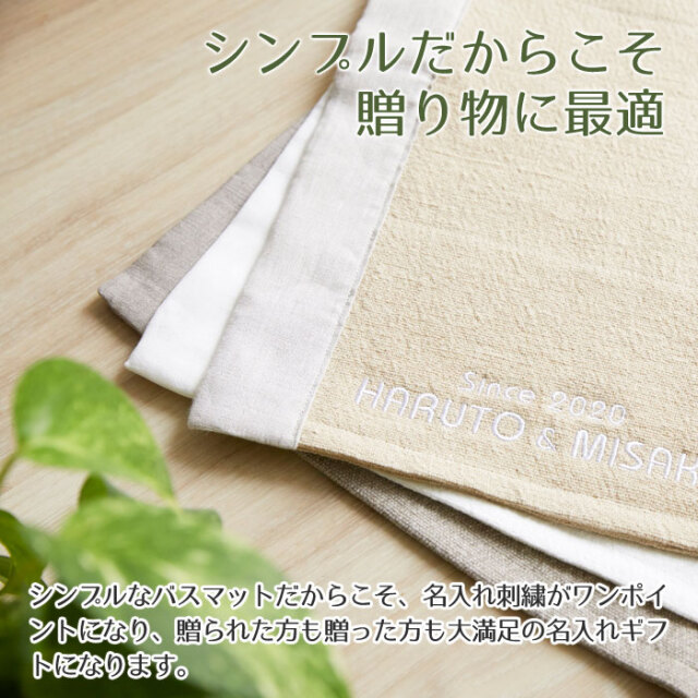 シンプルだからこそ贈り物に最適