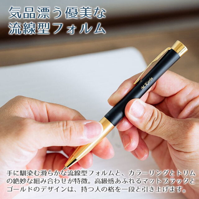 気品漂う優美な流線型フォルム