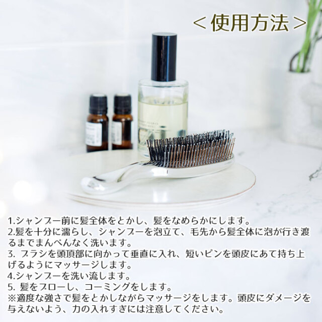 クリスマスや誕生日プレゼントなどにMEDULLA （メデュラ） スカルプ