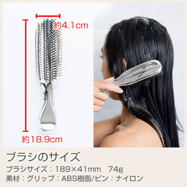 ブラシのサイズ