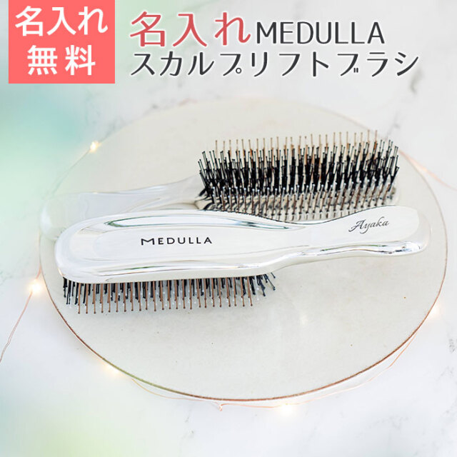 MEDULLA ソニックシャインブロ スカルプリフトブラシ Amazon | MEDULLA