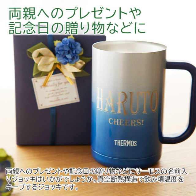 両親へのプレゼントや記念日の贈り物などに