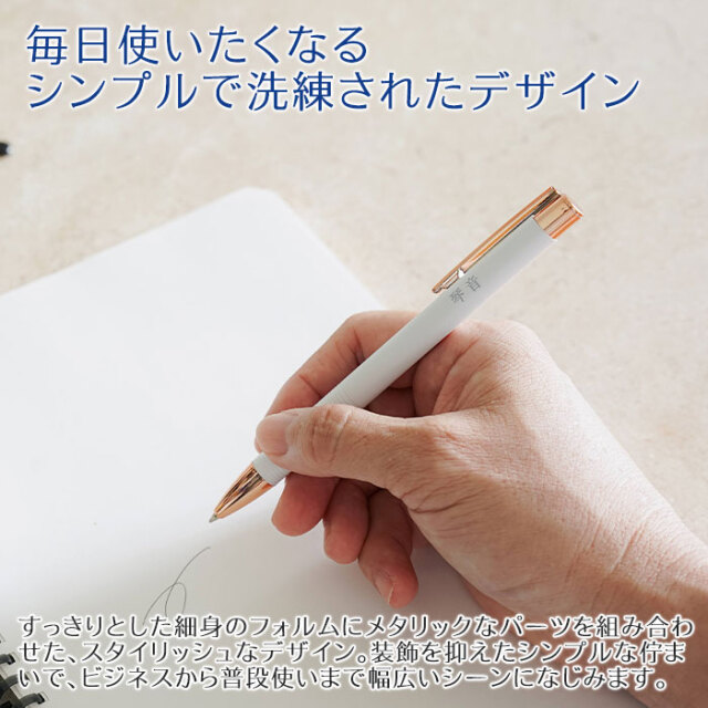 毎日使いたくなるシンプルで洗練されたデザイン