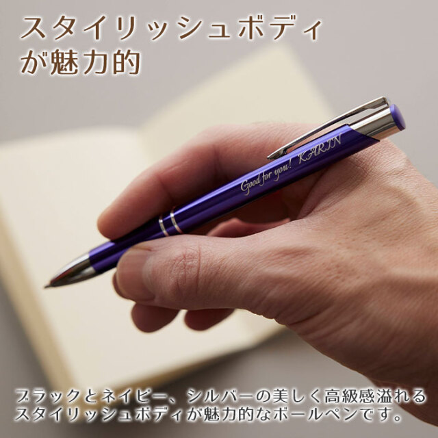 スタイリッシュボディが魅力的