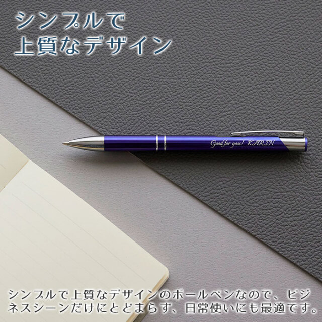 シンプルで上質なデザイン