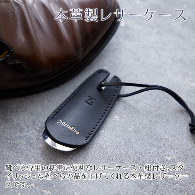 本革製レザーケース