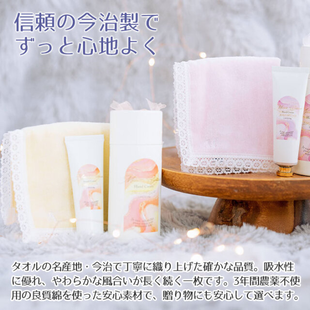 信頼の今治製でずっと心地よく