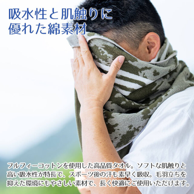 吸水性と肌触りに優れた綿素材