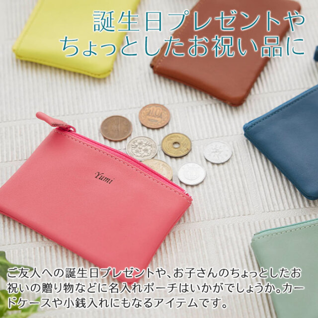 誕生日プレゼントやちょっとしたお祝い品に