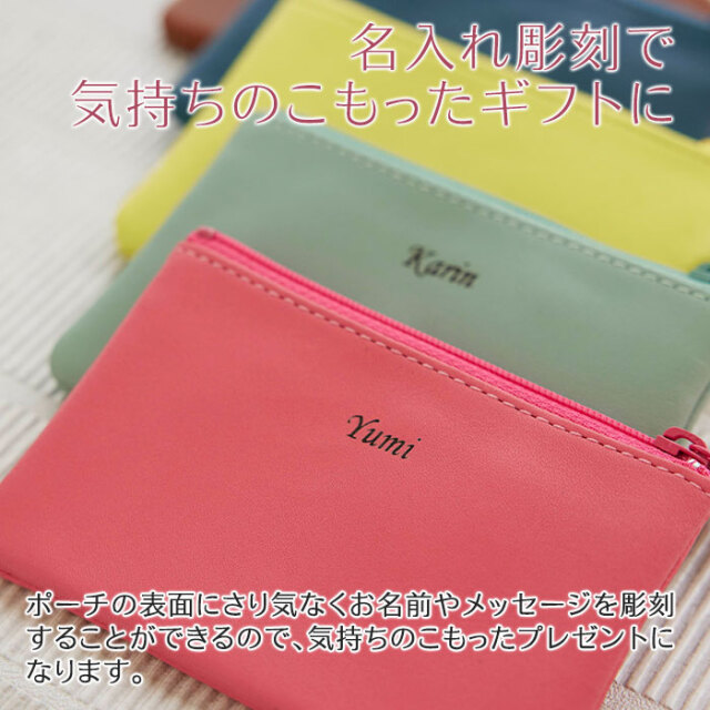 名入れ彫刻で気持ちのこもったギフトに