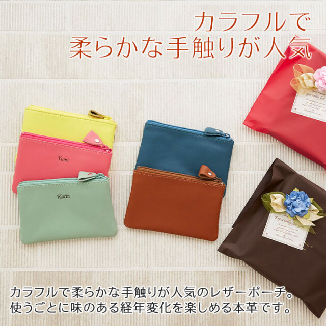 カラフルで柔らかな手触りが人気