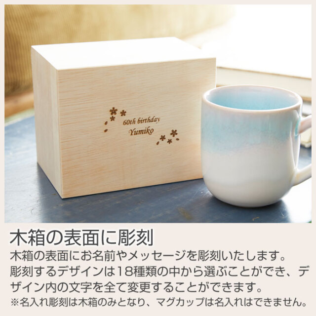 木箱の表面に彫刻
