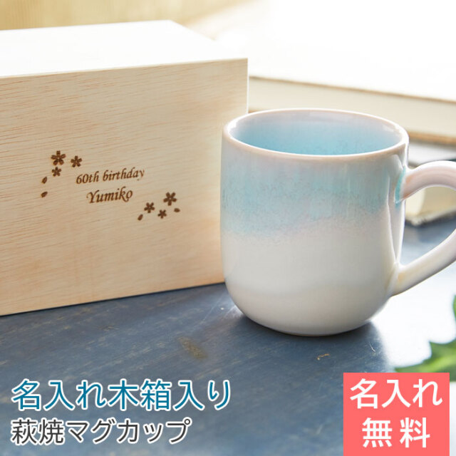 萩焼　陶板（置物） 木箱付き 木箱入商品に関する記事一覧 | 萩焼屋Hagiyakiya ネットショップ