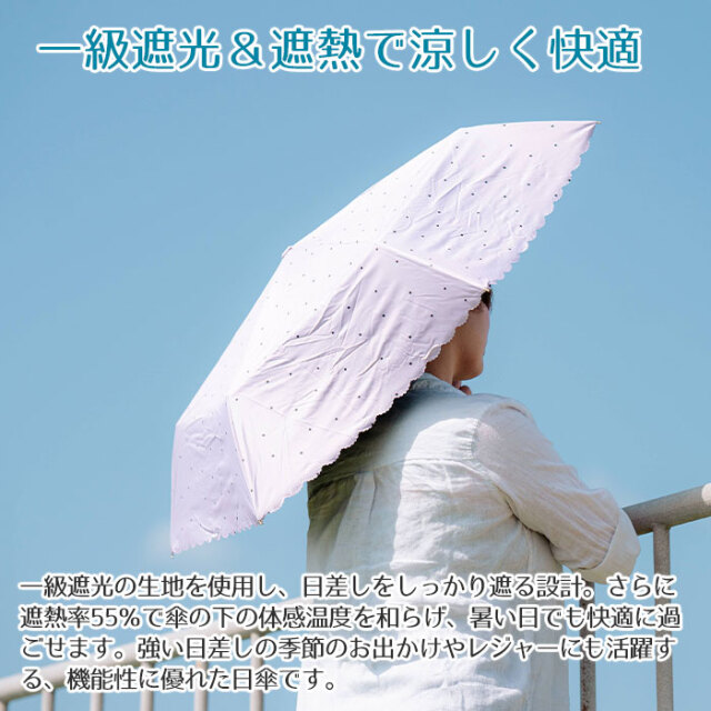 一級遮光＆遮熱で涼しく快適