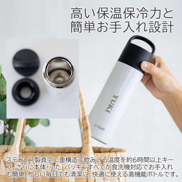 高い保温保冷力と簡単お手入れ設計