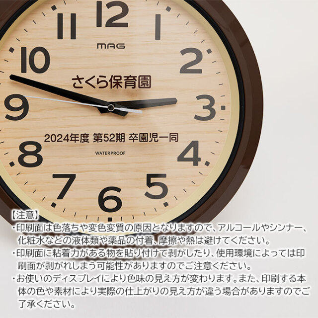 印刷面のご注意